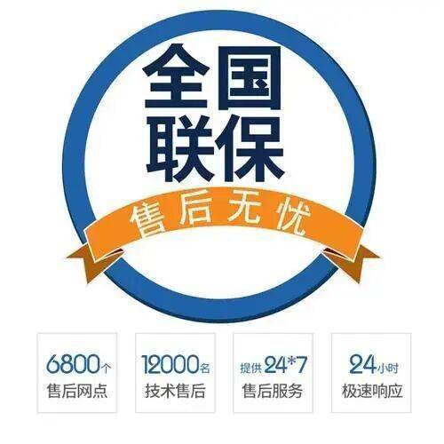 大连威能锅炉服务中心